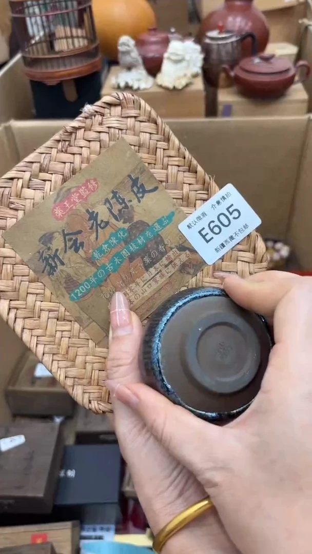 茶盏新疆西藏不包邮605