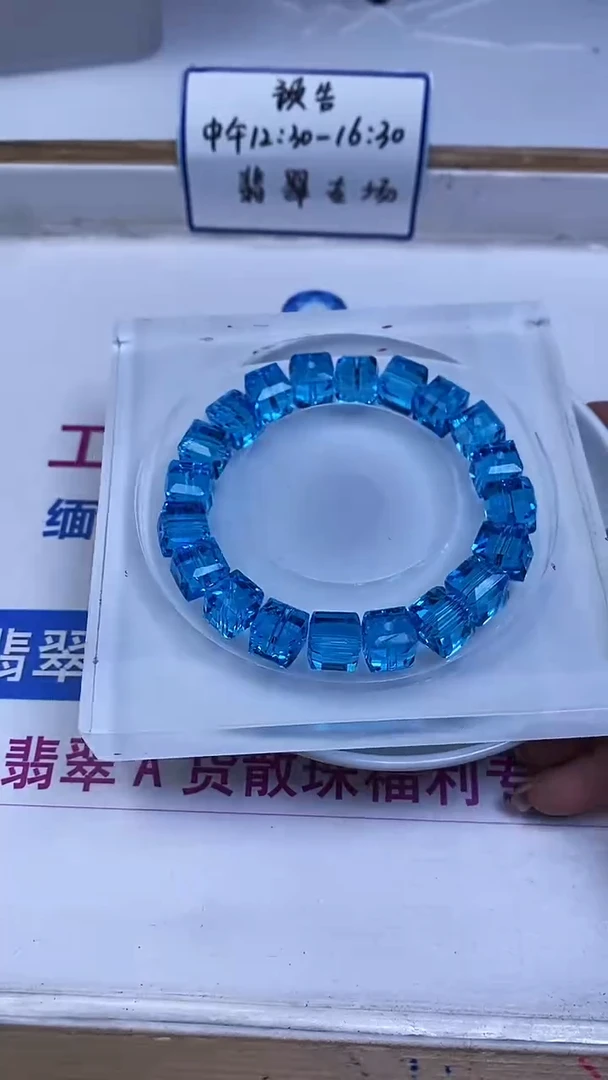 未镶嵌散珠碧玺E158 帕蓝碧玺方糖10mm10颗9.8元