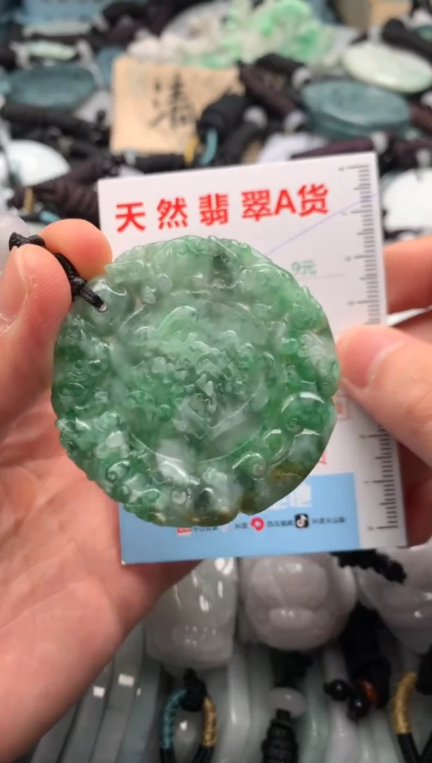 翡翠未镶嵌吊坠(不含链)1