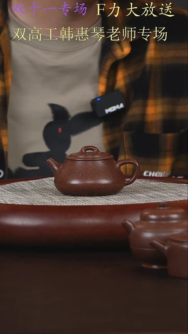 茶壶紫砂柱础  紫玉金砂