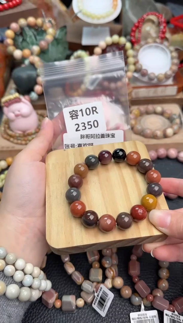 【闪购商品】石英质玉手链未镶嵌10R2350