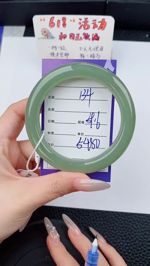 和田玉手镯未镶嵌134碎玉微色差T6