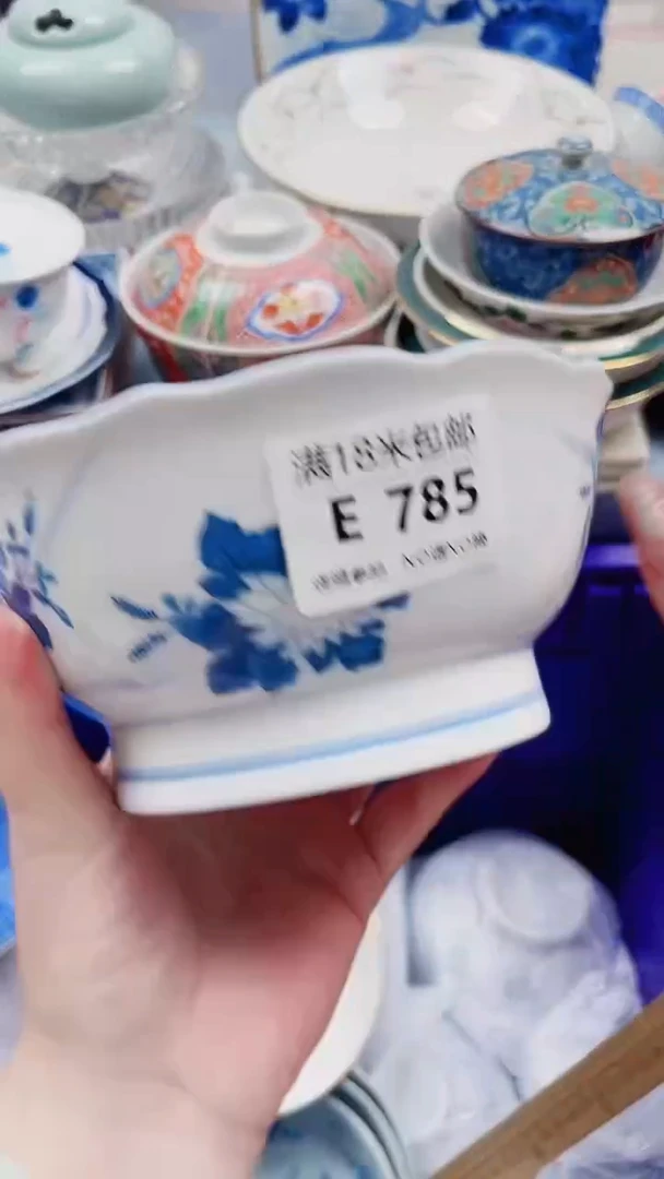 玉****月E785***************
