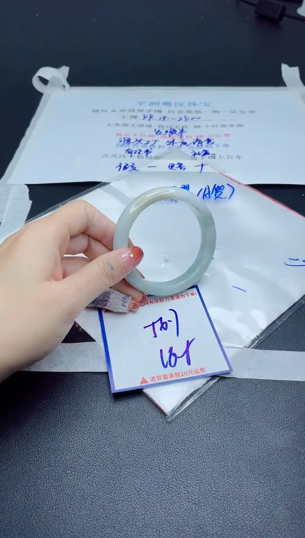 【闪购商品】翡翠手镯未镶嵌我