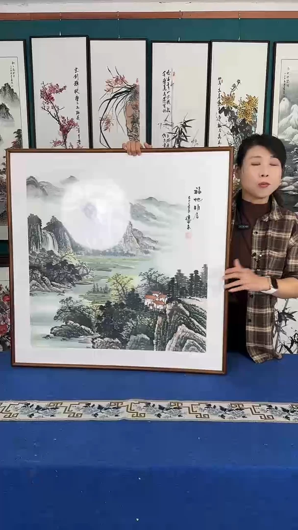 国画福地雅居山水实木装裱83*83