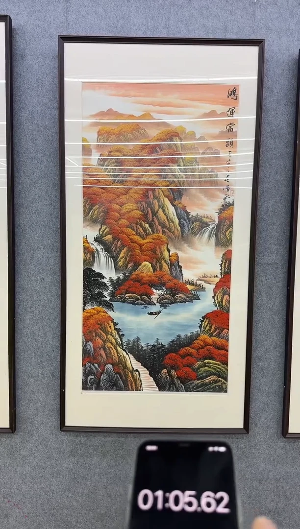 绘画绘画Y-刘雪红-四尺-山水画不带框