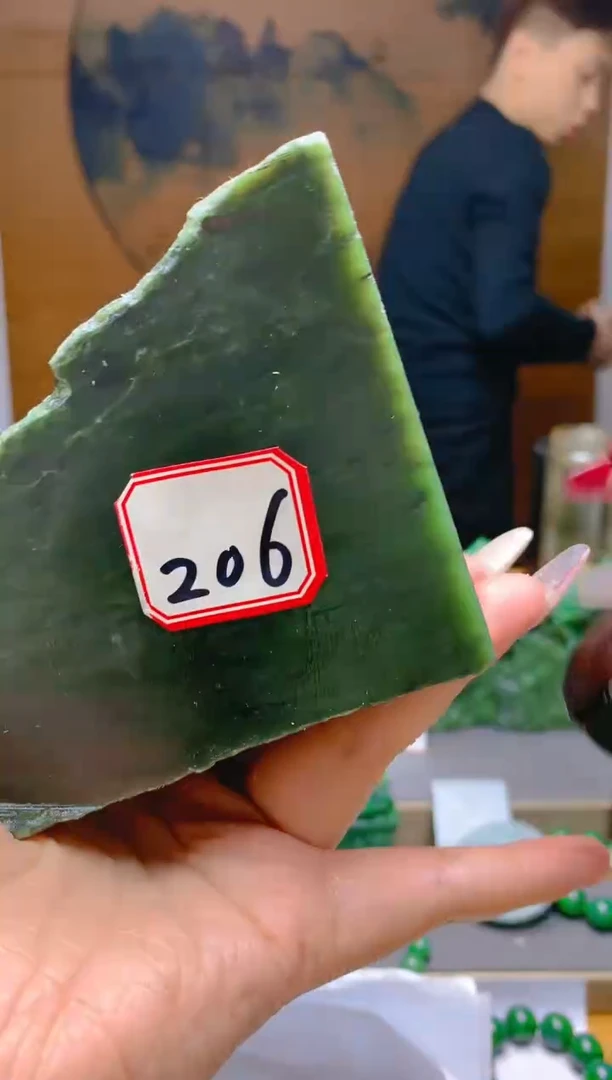 【闪购商品】和田玉（碧玉）珠宝半成品未镶嵌1