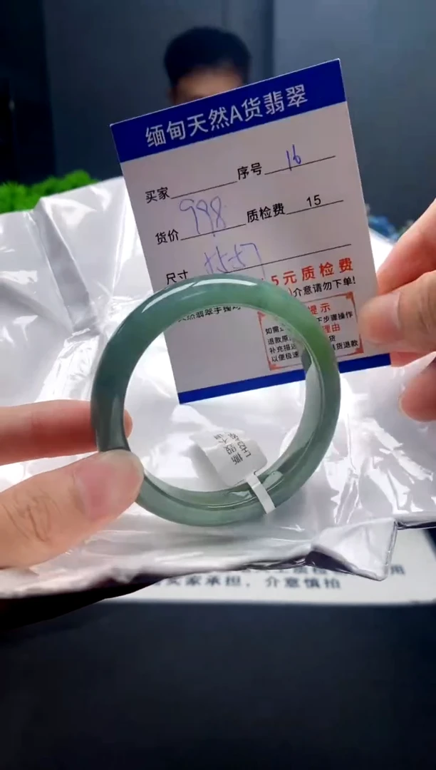 未镶嵌手镯翡翠16缅甸天然A货翡翠需包容瑕疵，介意慎拍