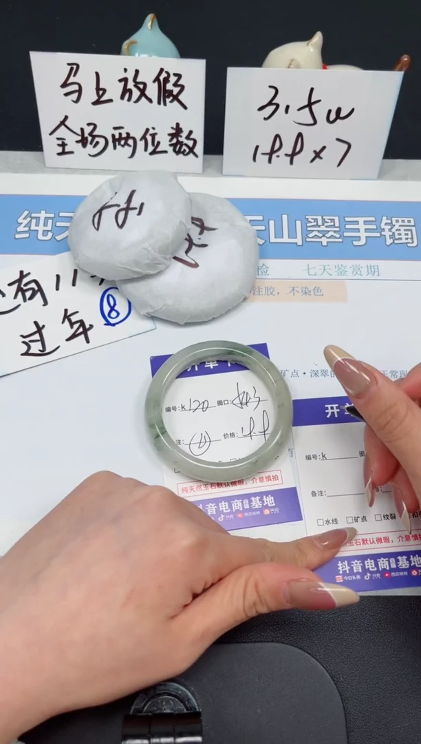 【闪购商品】石英质玉手镯未镶嵌k120-54.3