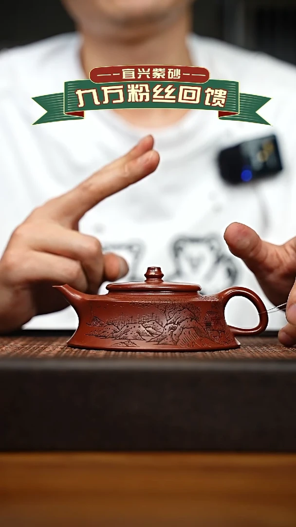 茶壶紫砂宜兴原矿 手工 紫砂壶容量200cc