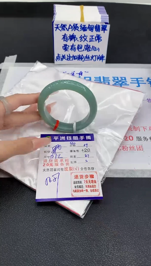 翡翠手镯未镶嵌1111111111