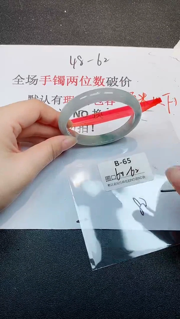 默认有瑕，No退换-65