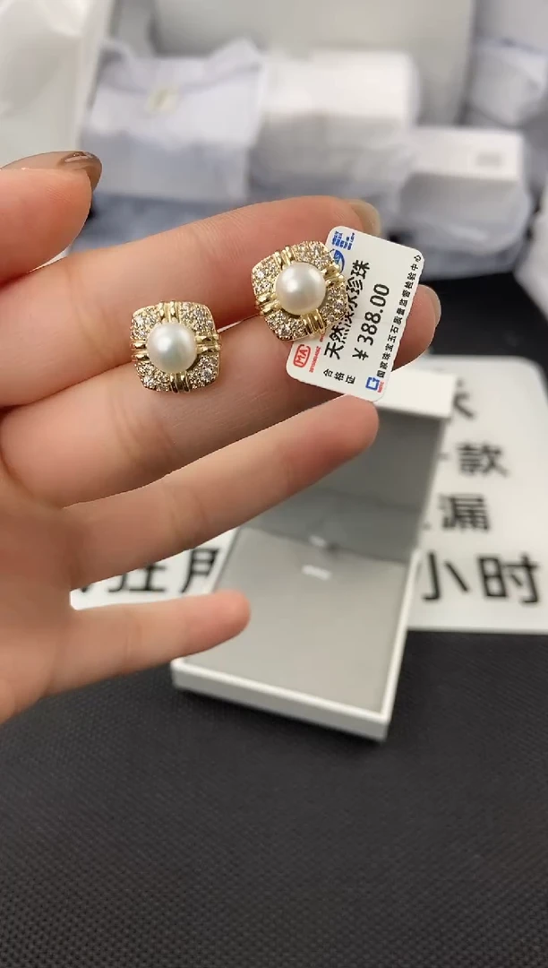 未镶嵌耳饰淡水珍珠ed1024