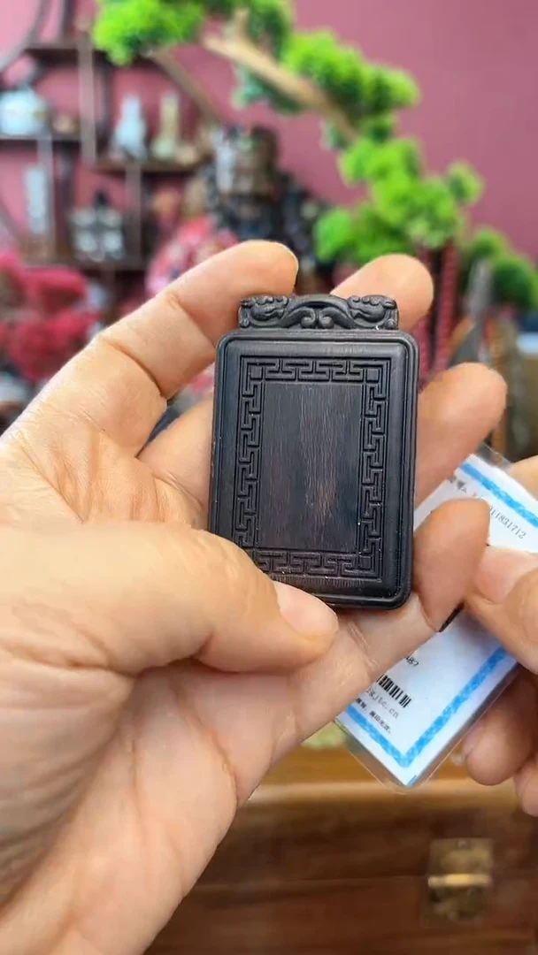 【闪购商品】木中之王-104无事牌妍妍批发