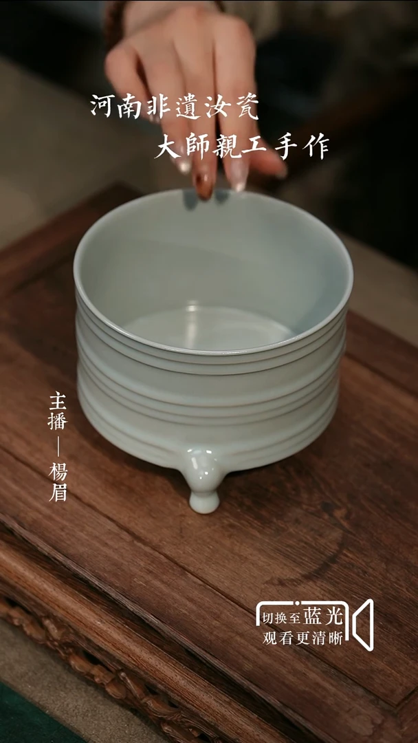 14cm三足弦纹尊（瑕疵简包）眉