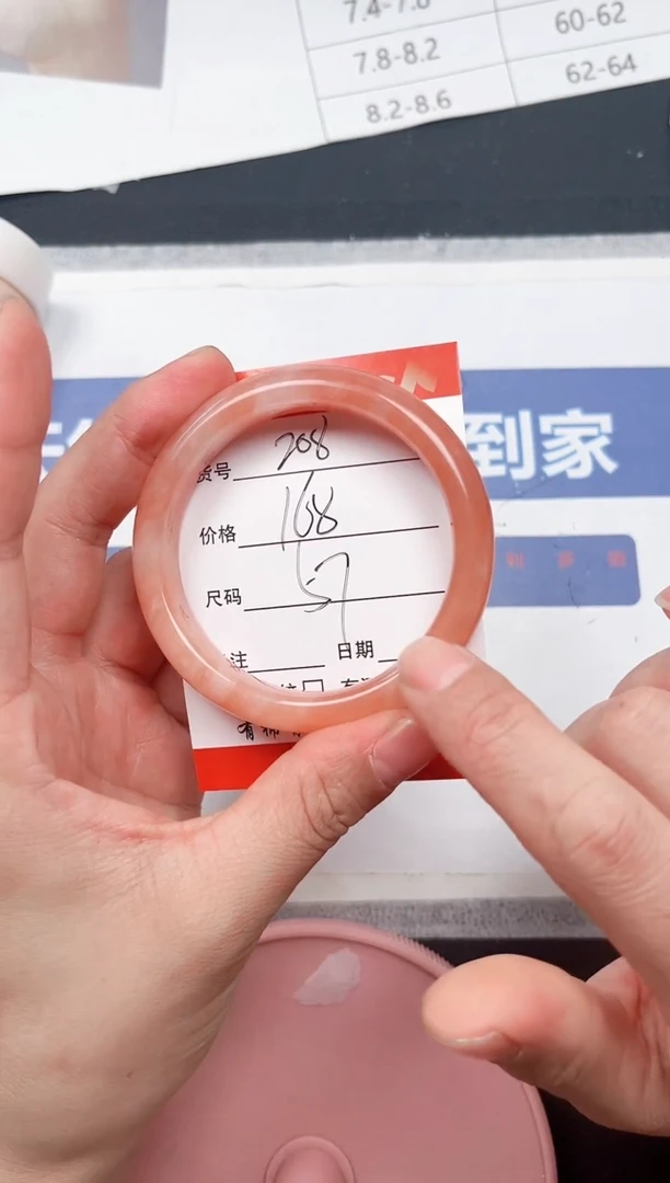 未镶嵌手镯石英质玉208-57