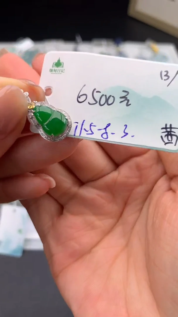 【闪购商品】翡翠吊坠(不含链)未镶嵌下单联系客服核对地址哦