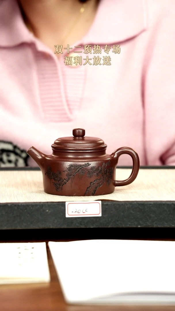 茶壶紫砂14紫砂 220cc