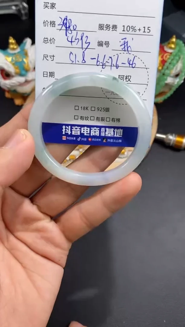未镶嵌手镯翡翠寄售不退换