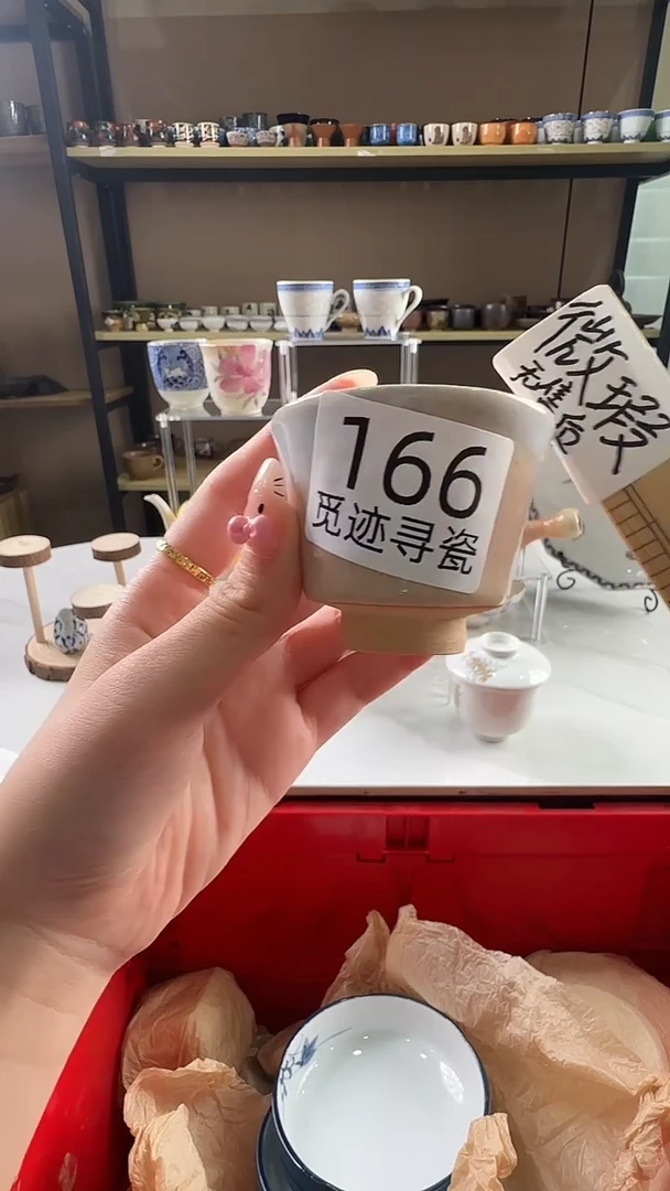 瓷片感谢您的支持选购！