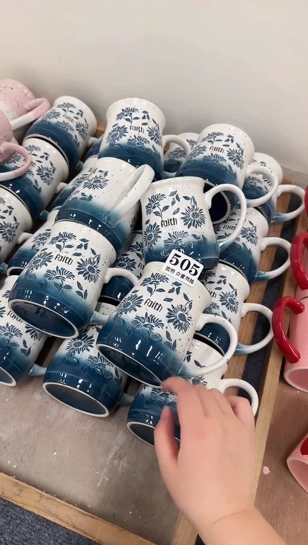 杯子505微瑕马克杯 完美主义者慎拍