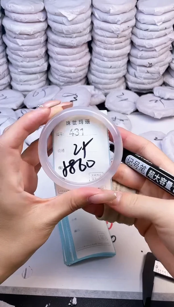 手镯玛瑙/玉髓未镶嵌431