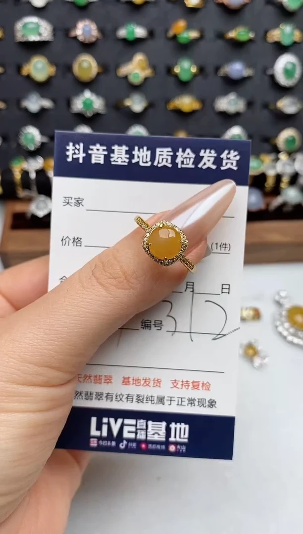 银S925镶嵌戒指翡翠.