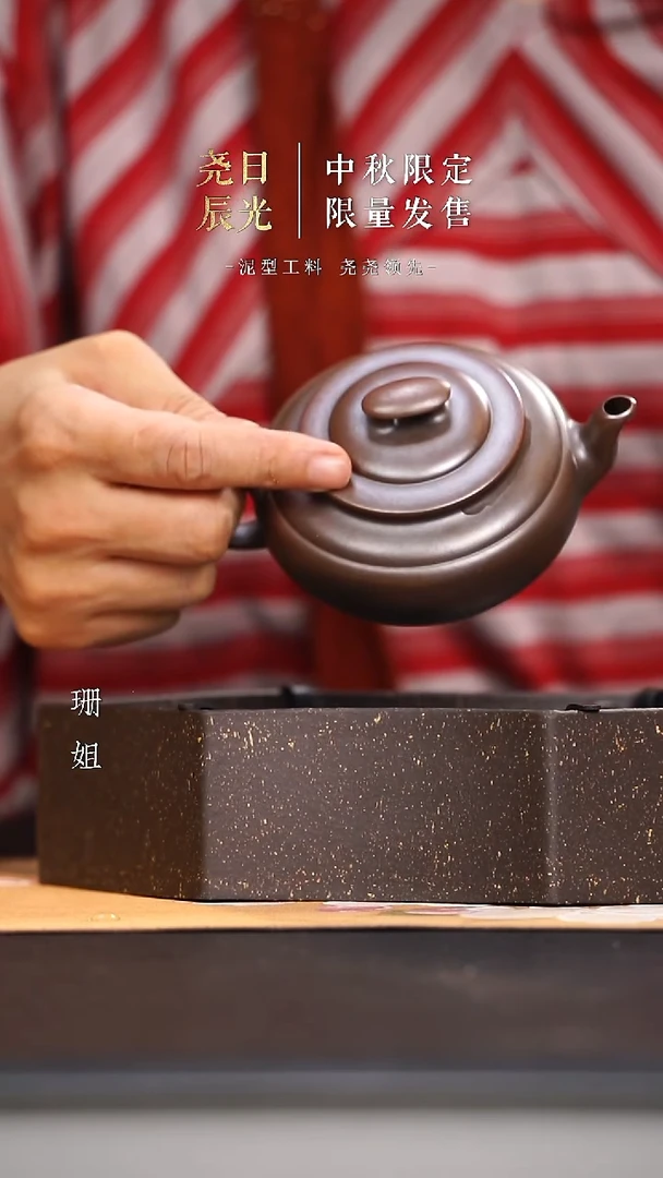 紫砂茶壶柴烧 上新桥柴烧 上新桥