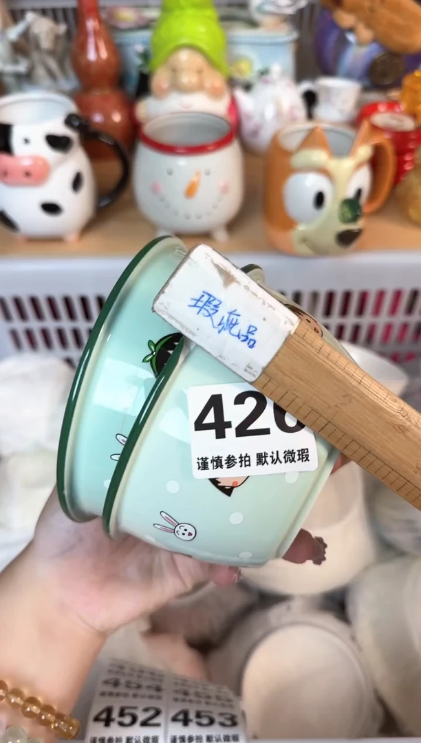 瓷片鱼****❤426默认微瑕15包邮库存1件