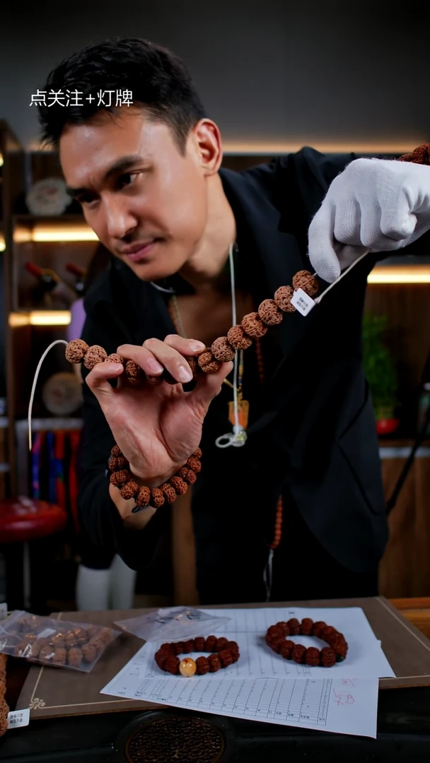 金刚菩提手串金刚菩提生态私人定制16号20尺