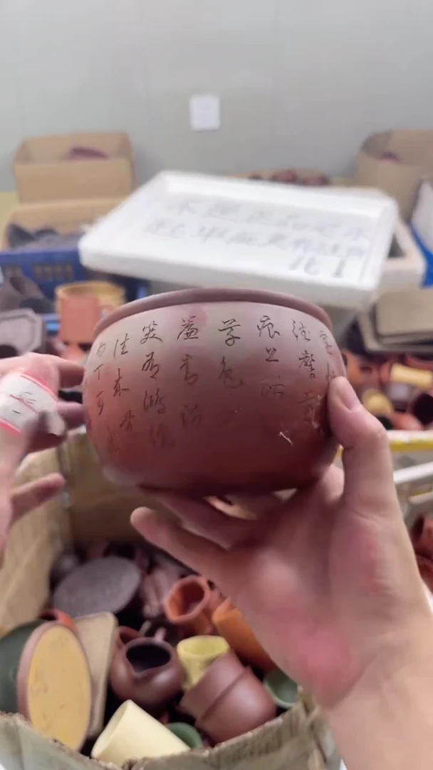 茶杯紫砂紫砂放漏瑕疵不退不换