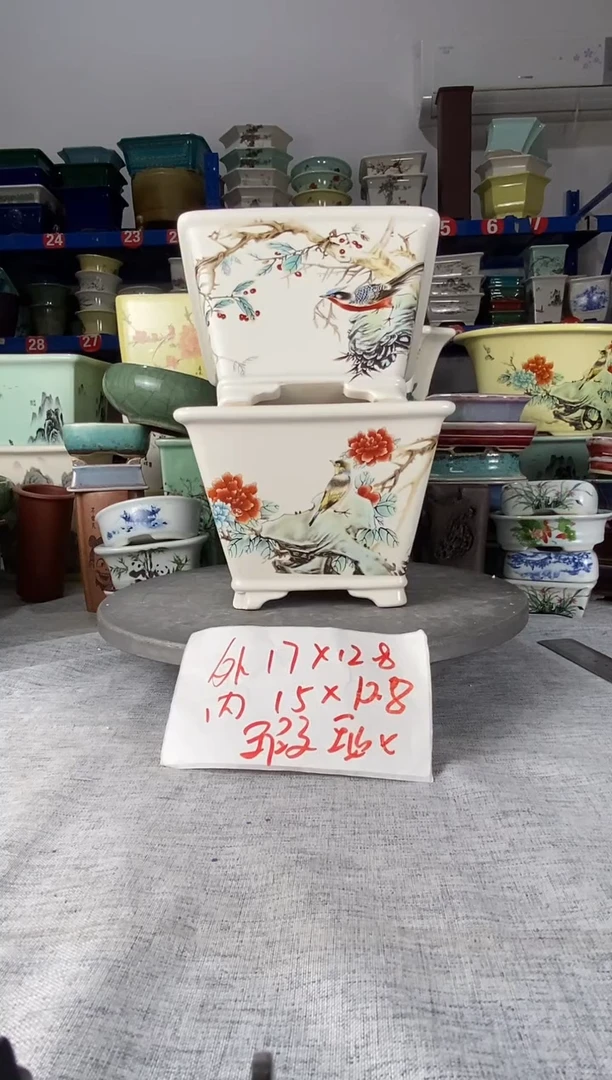 1928瑕疵两只四方