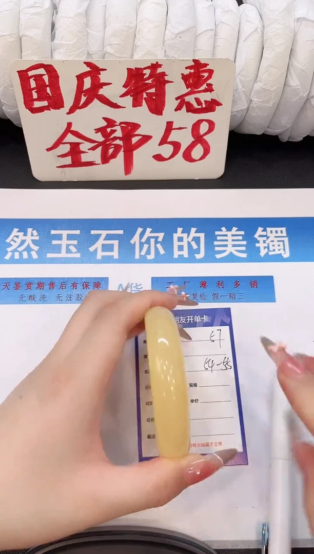 未镶嵌手镯石英质玉H57