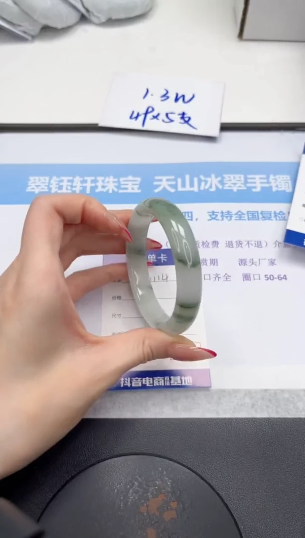 未镶嵌手镯石英质玉V114-58