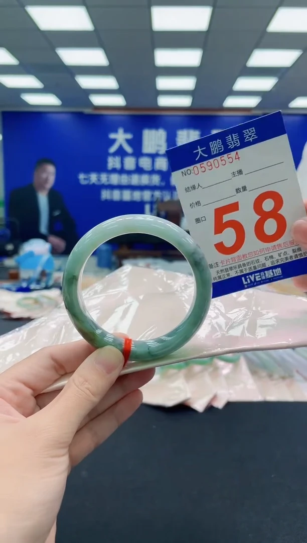 未镶嵌手镯翡翠AAAAAAAAA