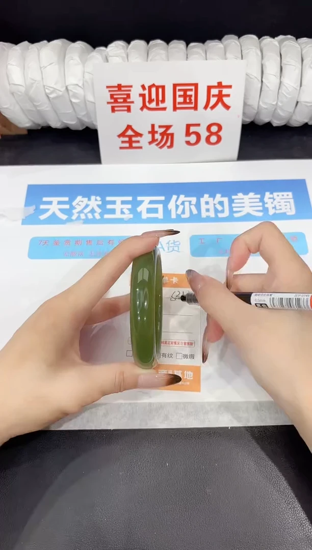 未镶嵌手镯石英质玉s31-64.9