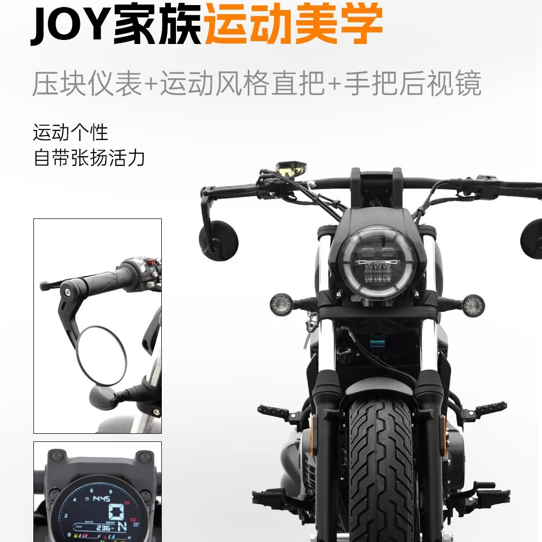 香帅25年JOY250运动版国标双缸水冷电喷国标运动复古巡航摩托整车