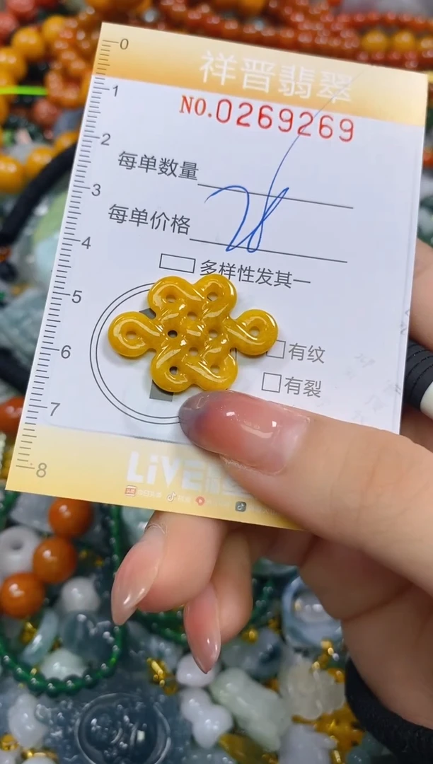 颈饰未镶嵌翡翠闪购0269269