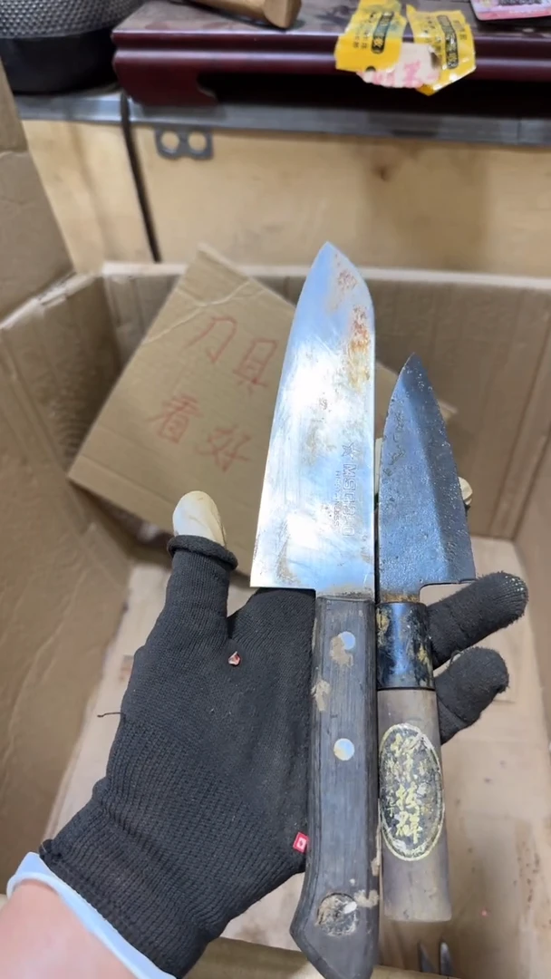 腈纶社****人五金厨具一物一价225