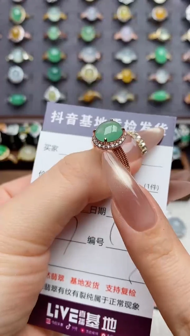 银S925镶嵌戒指翡翠.