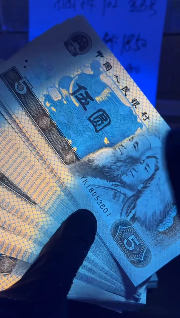 805整刀百连全新，，，，，，
