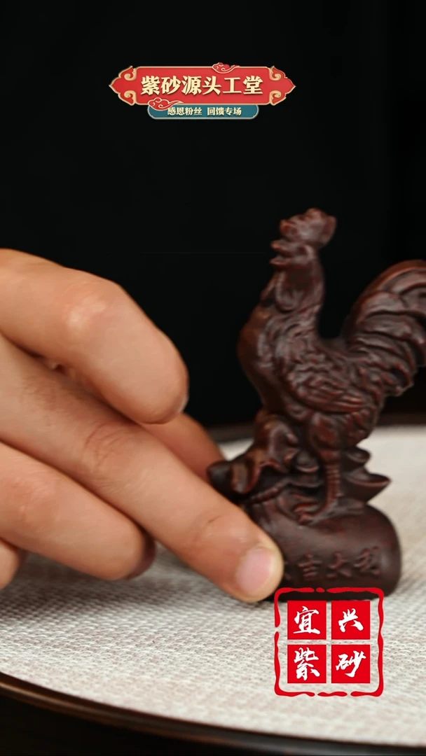 【闪购商品】紫砂茶壶宜兴茶宠