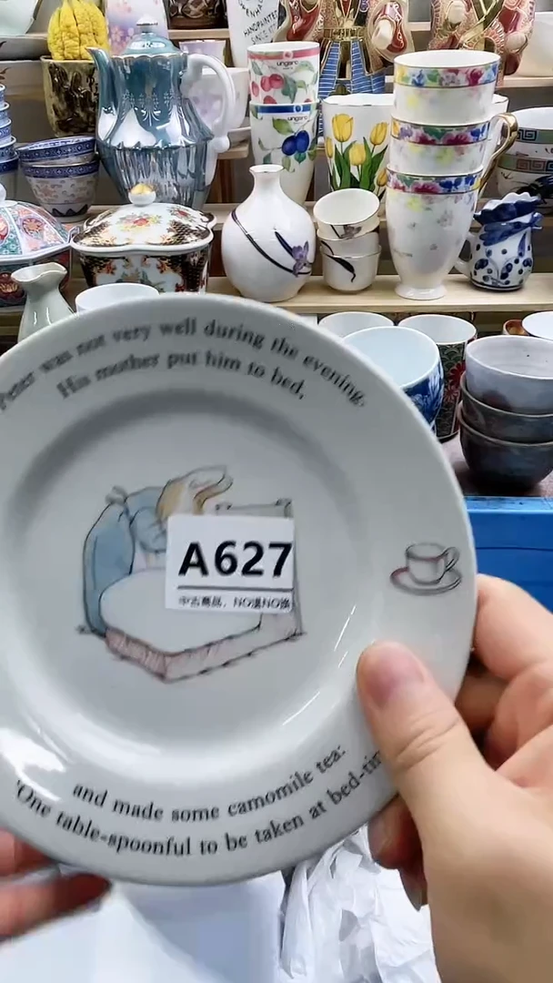 瓷片多*A627微瑕商品，不退不换，感谢支持！