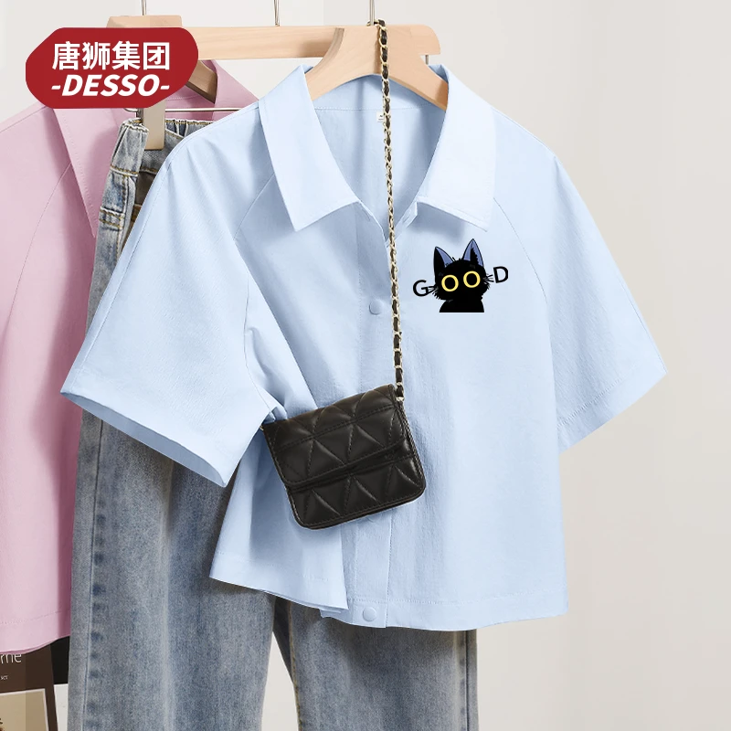 唐狮集团Desso短袖防晒衬衫女短款防晒UPF50+独特漂亮小衫外套潮