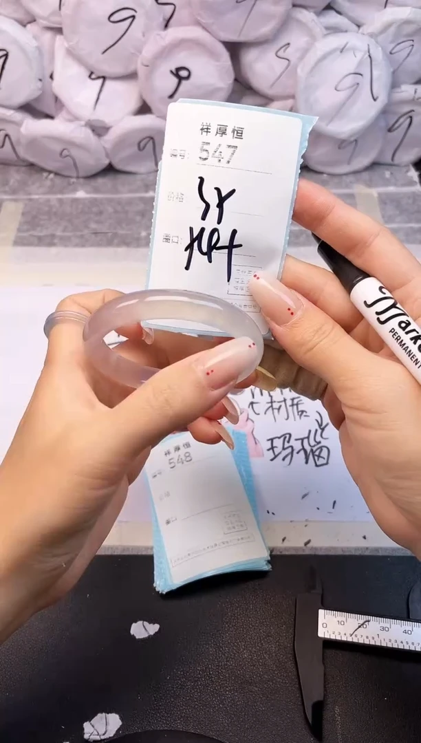 玛瑙/玉髓手镯未镶嵌547