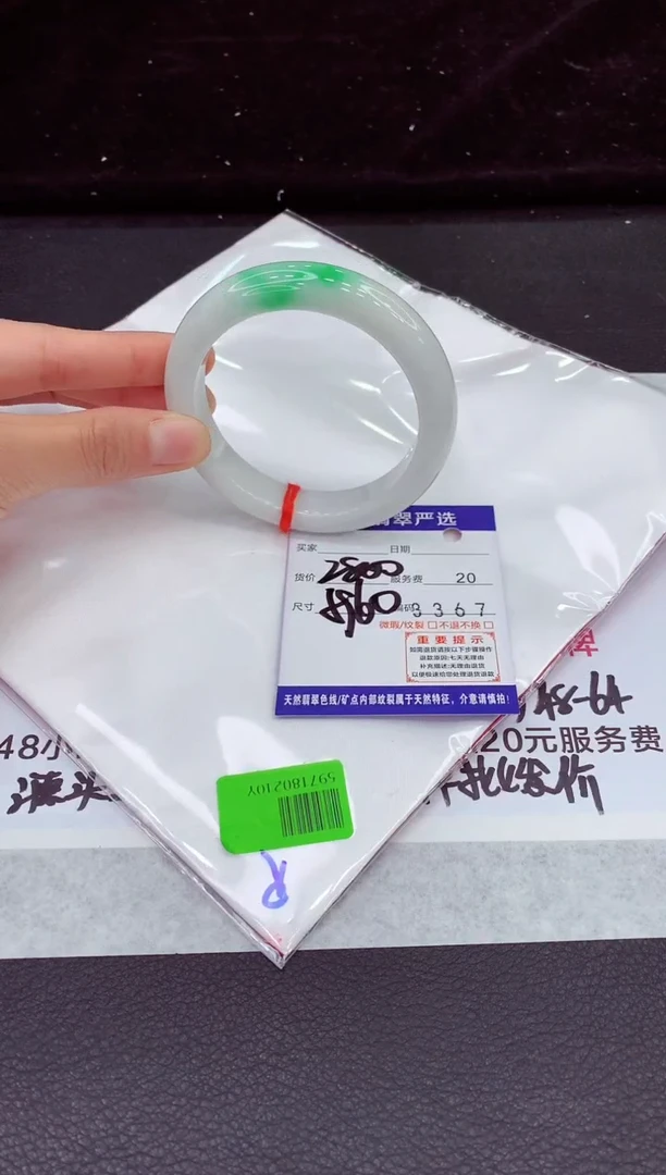 未镶嵌手镯翡翠11111111111