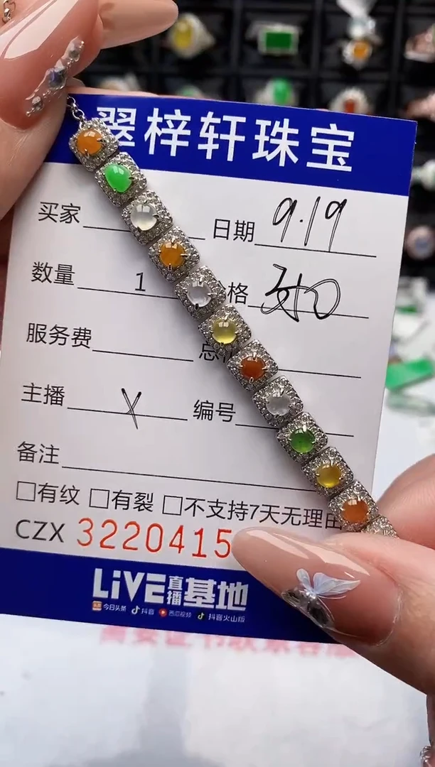 银S925镶嵌戒指翡翠0415
