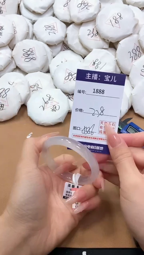 【闪购商品】玛瑙/玉髓手镯未镶嵌1888