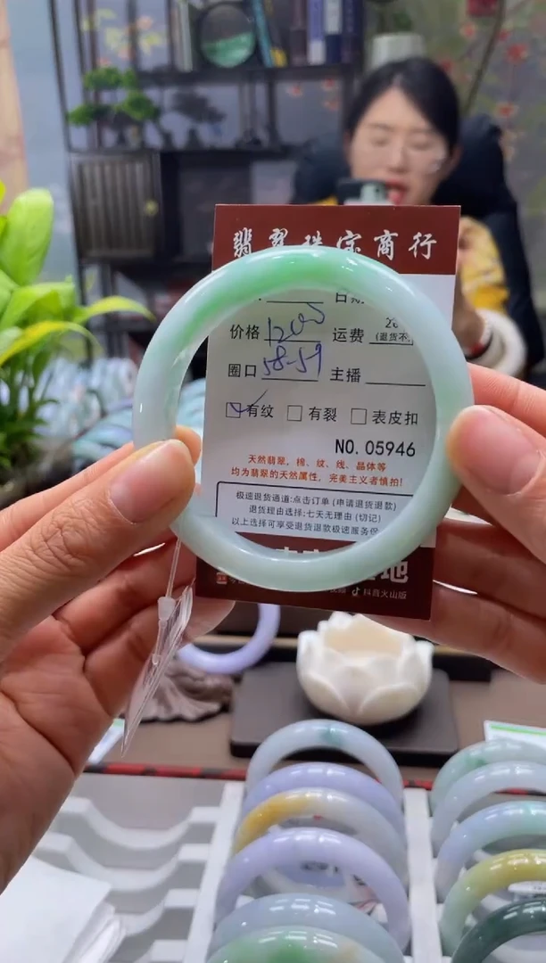 未镶嵌手镯翡翠5946****
