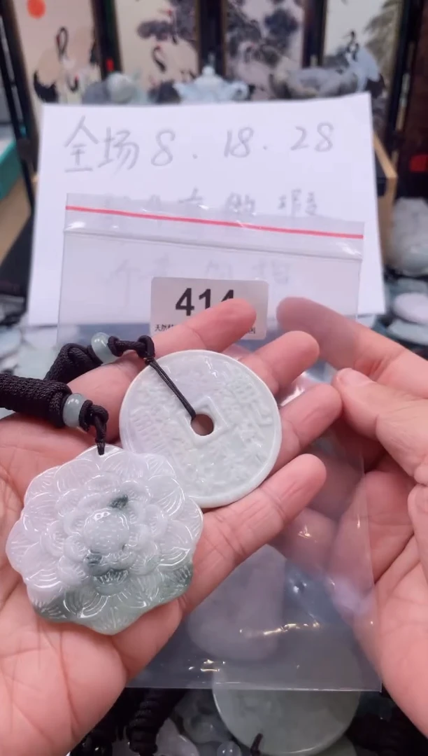 【闪购商品】翡翠颈饰未镶嵌天然缅甸A货翡翠有瑕疵414